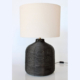 Black Cane Lamp Base with Beige Shade – 71×43 cm